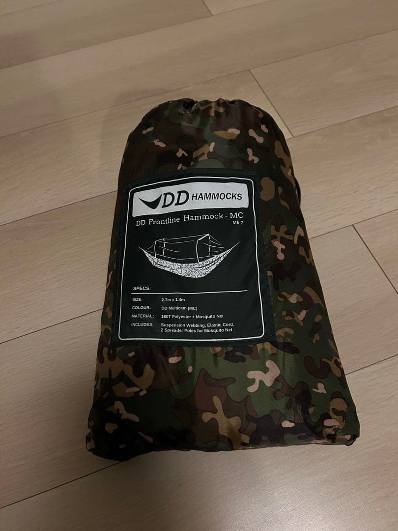 DD Tarp & Frontline Hammock セット