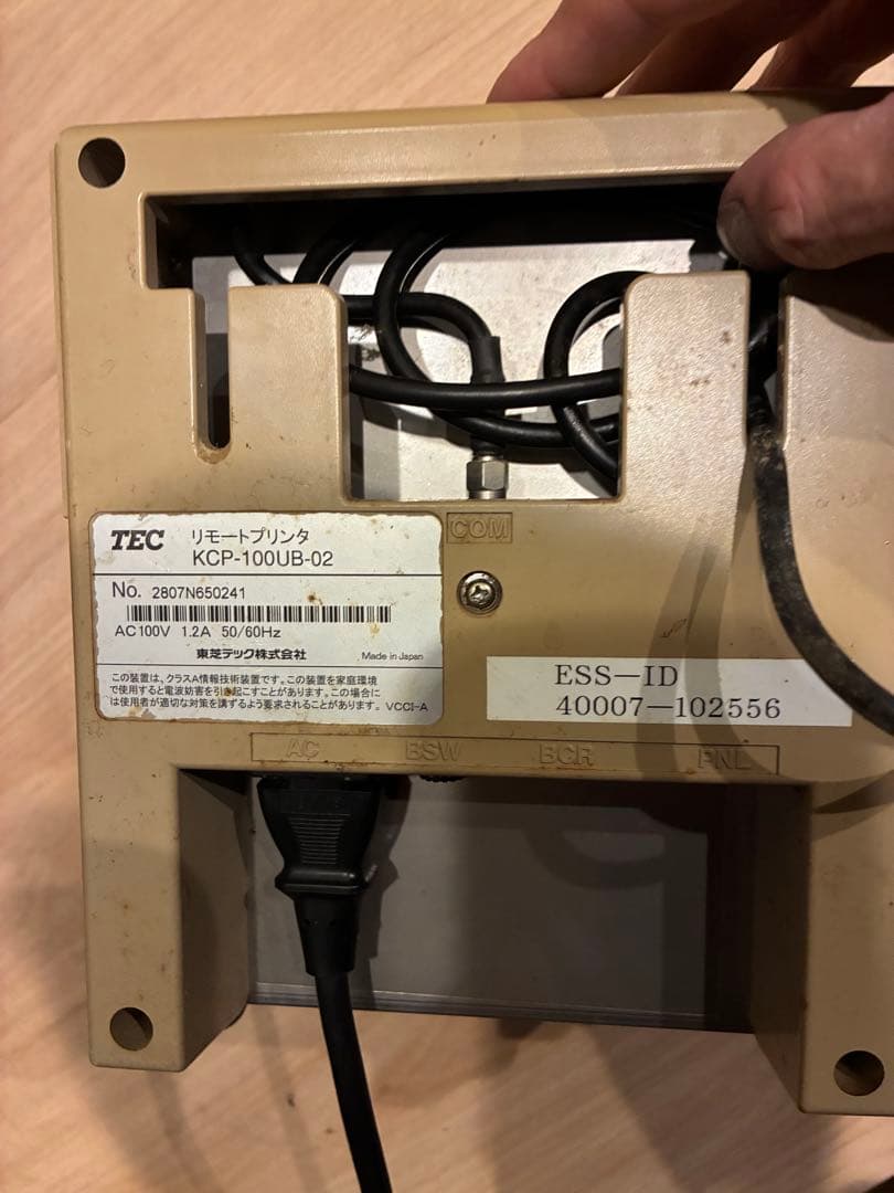 TEC東芝テックプリンタ KCP-100 4台セット ジャンク 電源コードなし