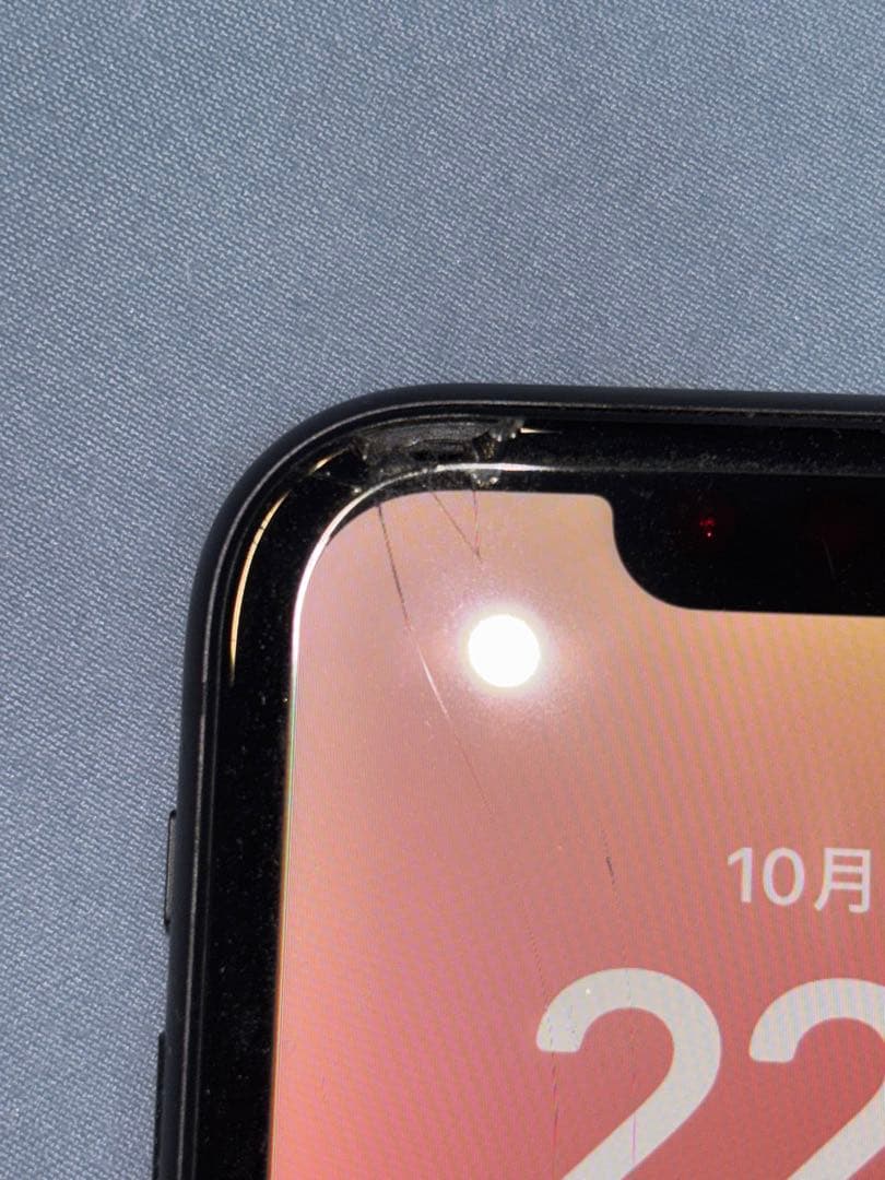 iPhone11 256gb 中古品