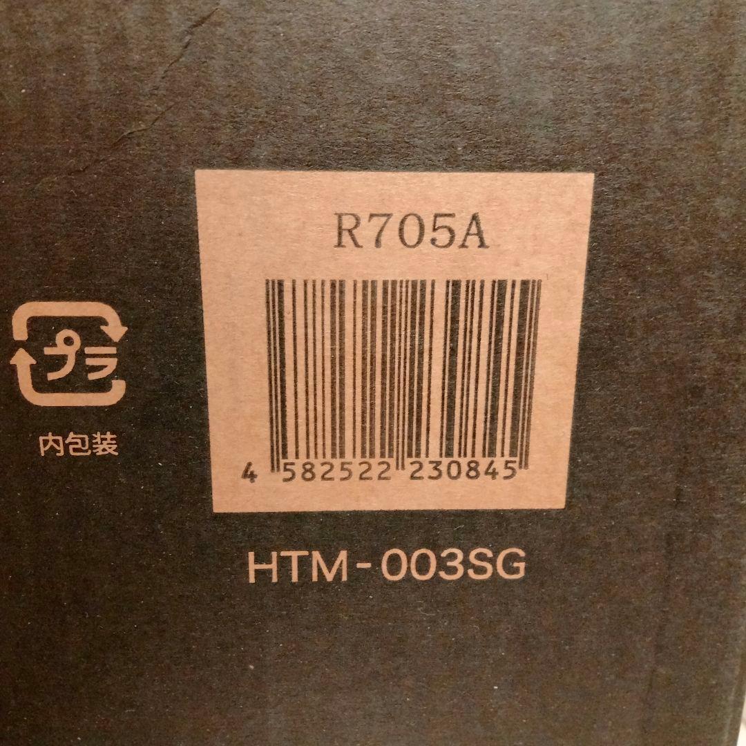 【最安値★1点限り】未開封シングル 羊 ヒツジのいらないマットレス BK