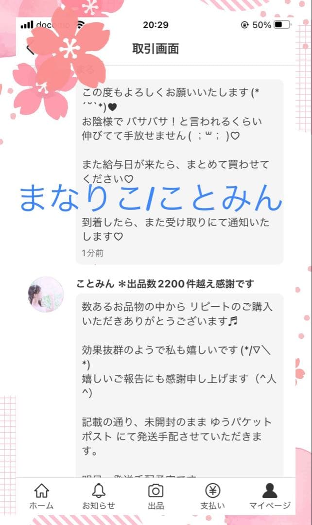 【新品】最新リニューアル アドバンス b ラッシュアディクト