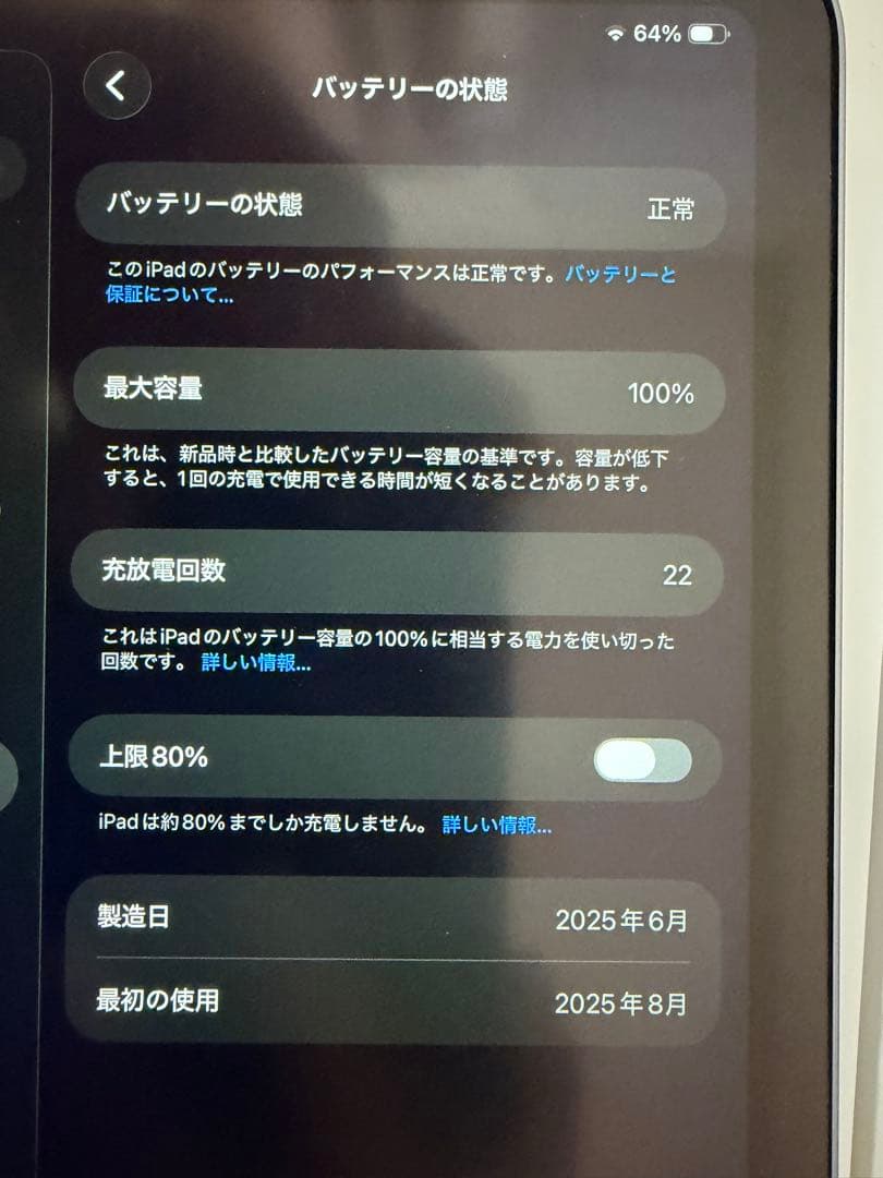 iPad mini 第7世代 128GB + Smart Folio
