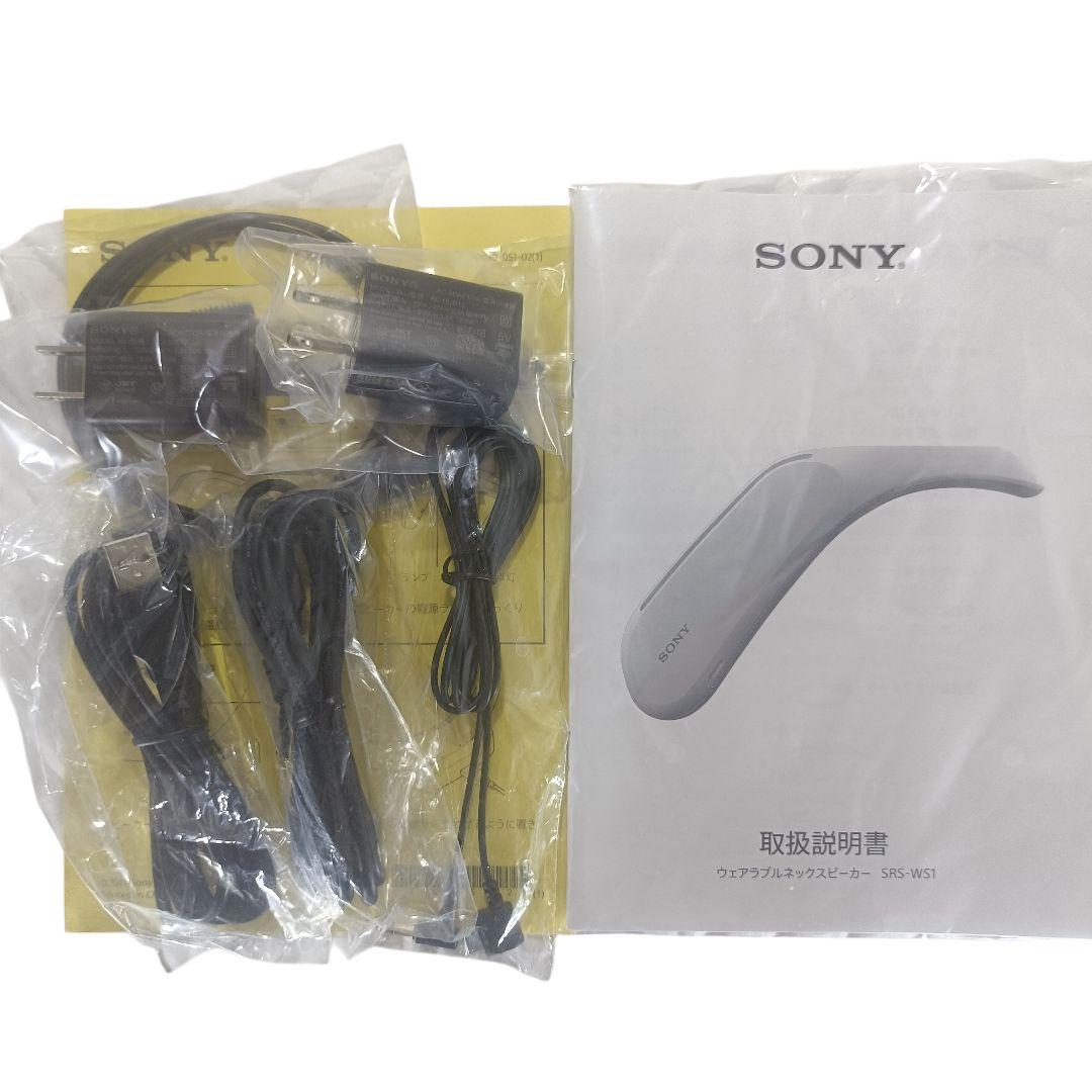 【極美品】SONY SRS-WS1 ウェアラブルネックスピーカー　ソニー　箱あり