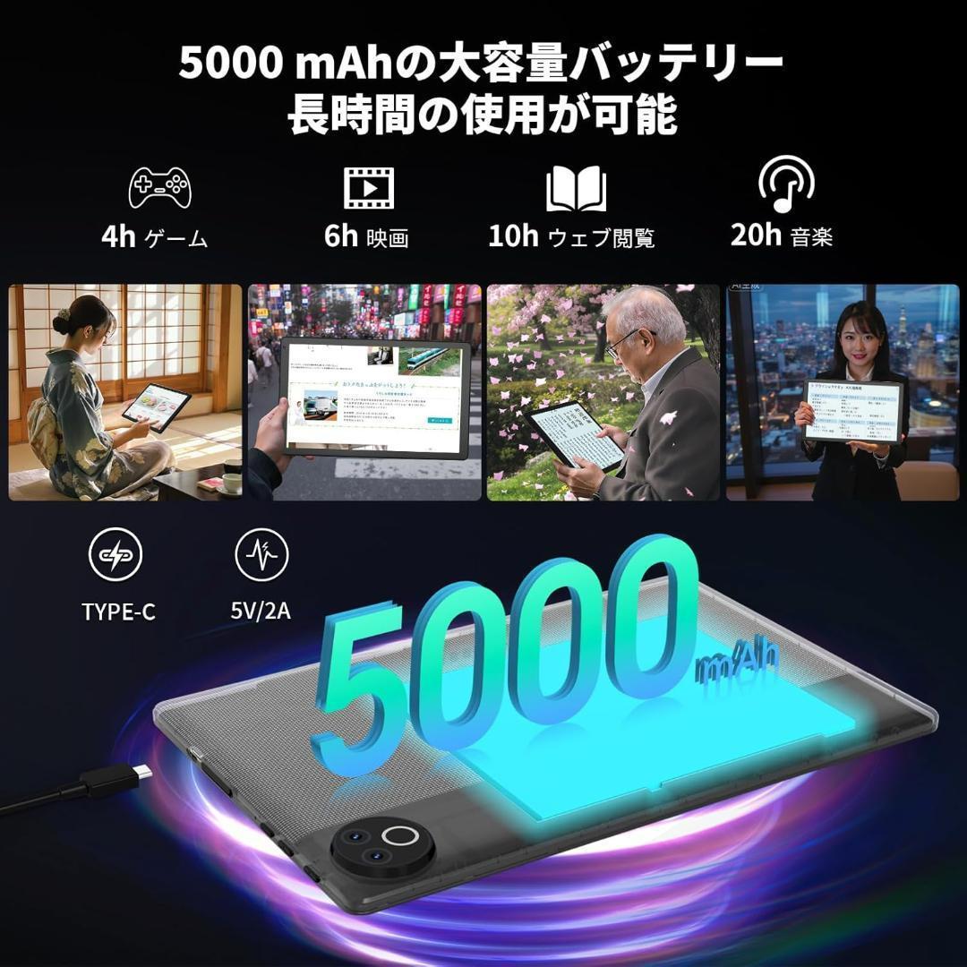 タブレット HiGrace 10インチ Android15 Wi-Fi6モデル