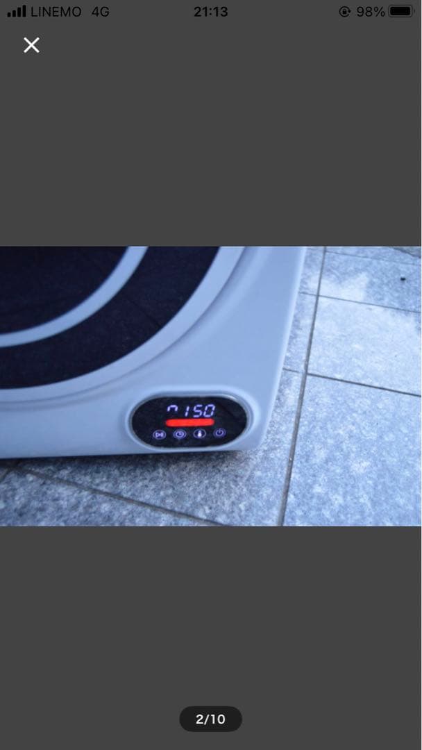 中古 美品 動作品 マイウェーブ ウォームドライヤー3.0 2021年製