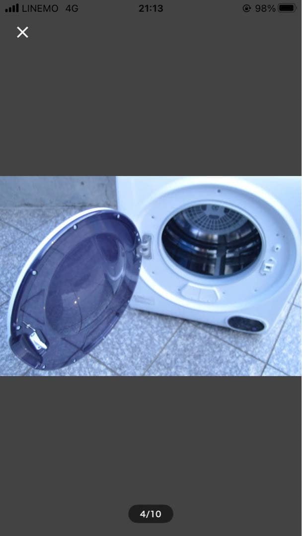 中古 美品 動作品 マイウェーブ ウォームドライヤー3.0 2021年製