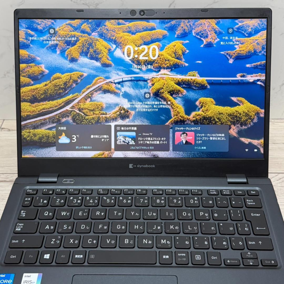 軽量コンパクト B5ノート Dynabook G83/HS 16GB 256GB