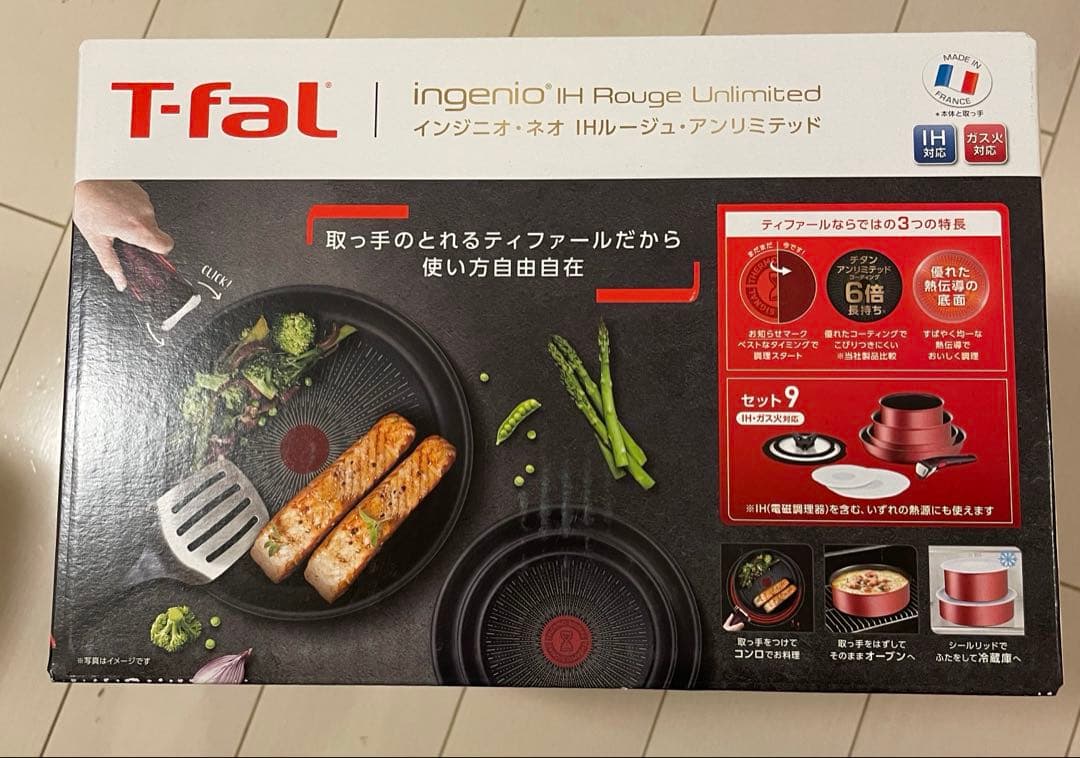T-fal インジニオネオIHルージュ　アンリミテッド　セット9