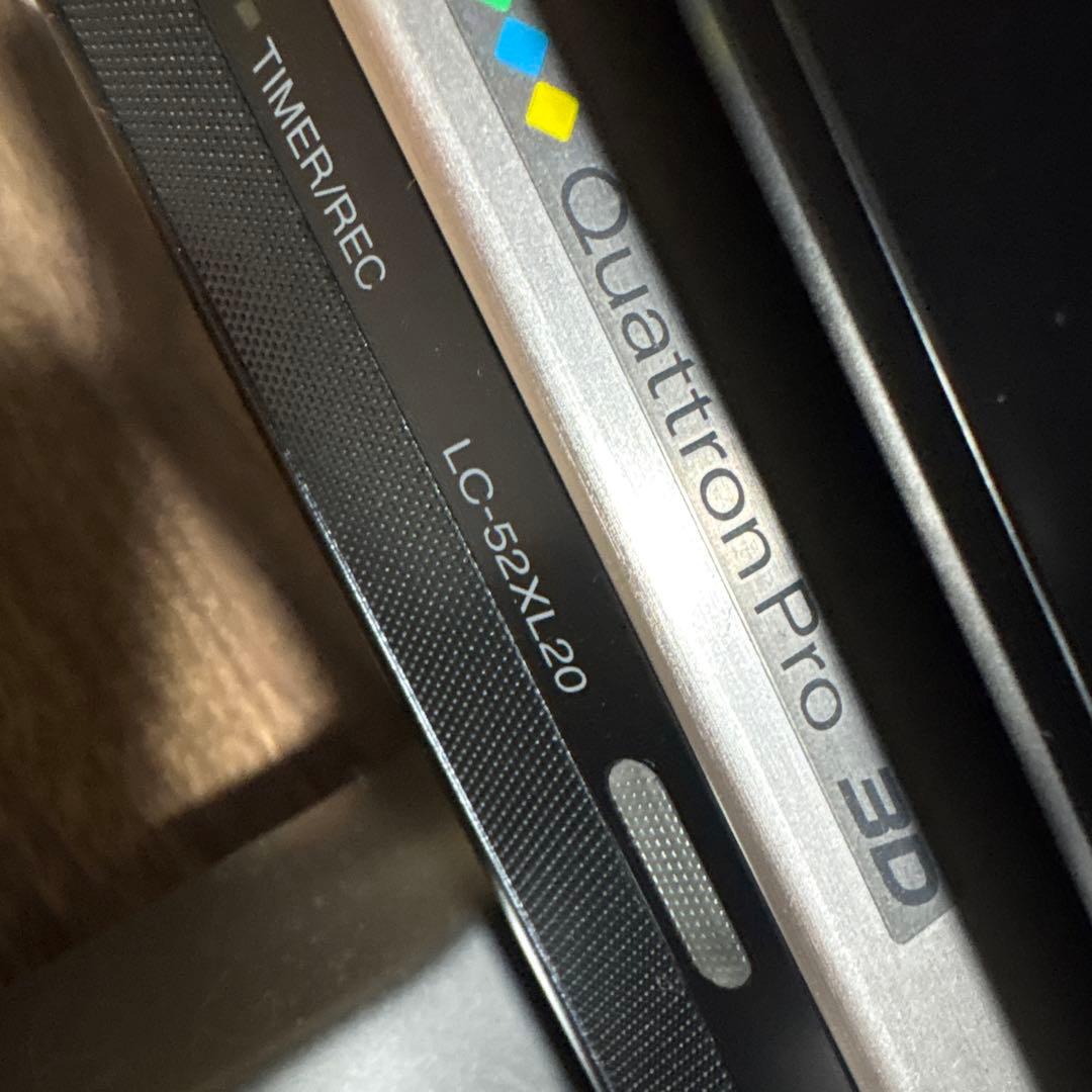 SHARP 52V型「AQUOS クアトロンプロ」（LC-52XL2）　特価販売