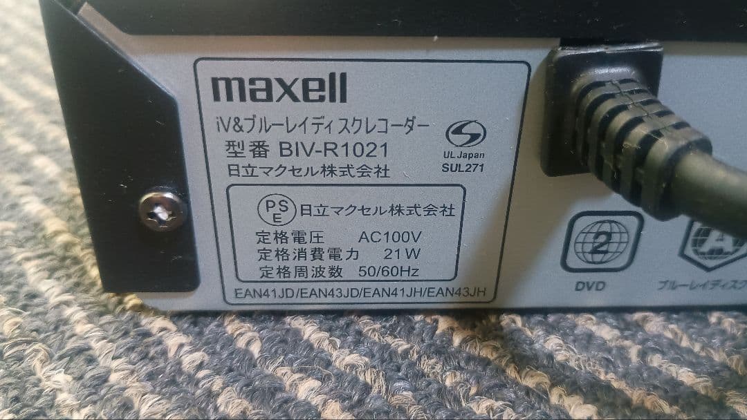 中古品 maxell iVDR ブルーレイレコーダー BIV-R1021