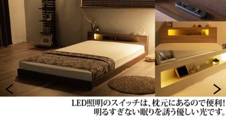 ローベッドフレーム