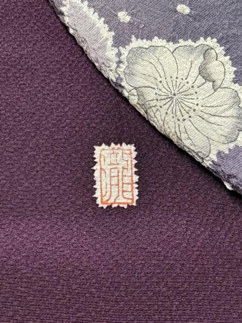 A35美品作家物落款 【華麗に花咲く辻ヶ花】訪問着　絞り　半衿付き正絹暈し茄子紫