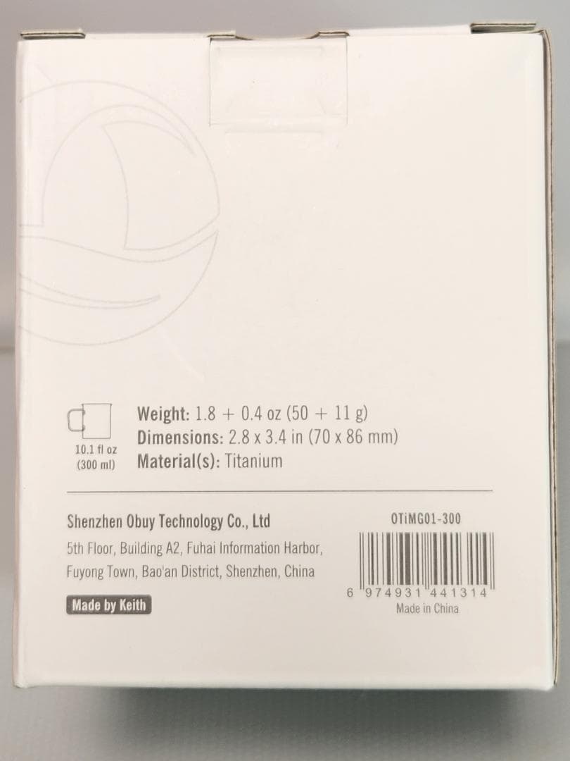 Olight オーライト チタンシングルマグ 折畳 ハンドル 蓋付き 300ml
