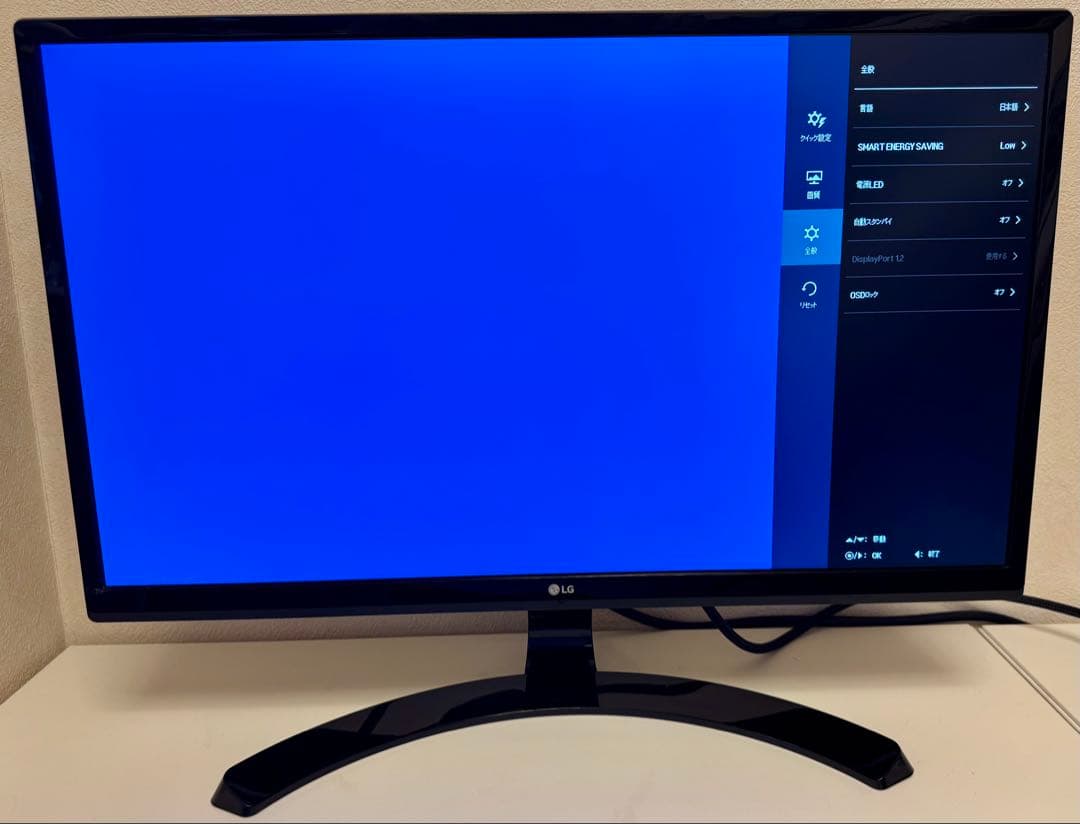 すずけんLG 23.8 インチ 4K IPSモニター 24UD58-Bx2