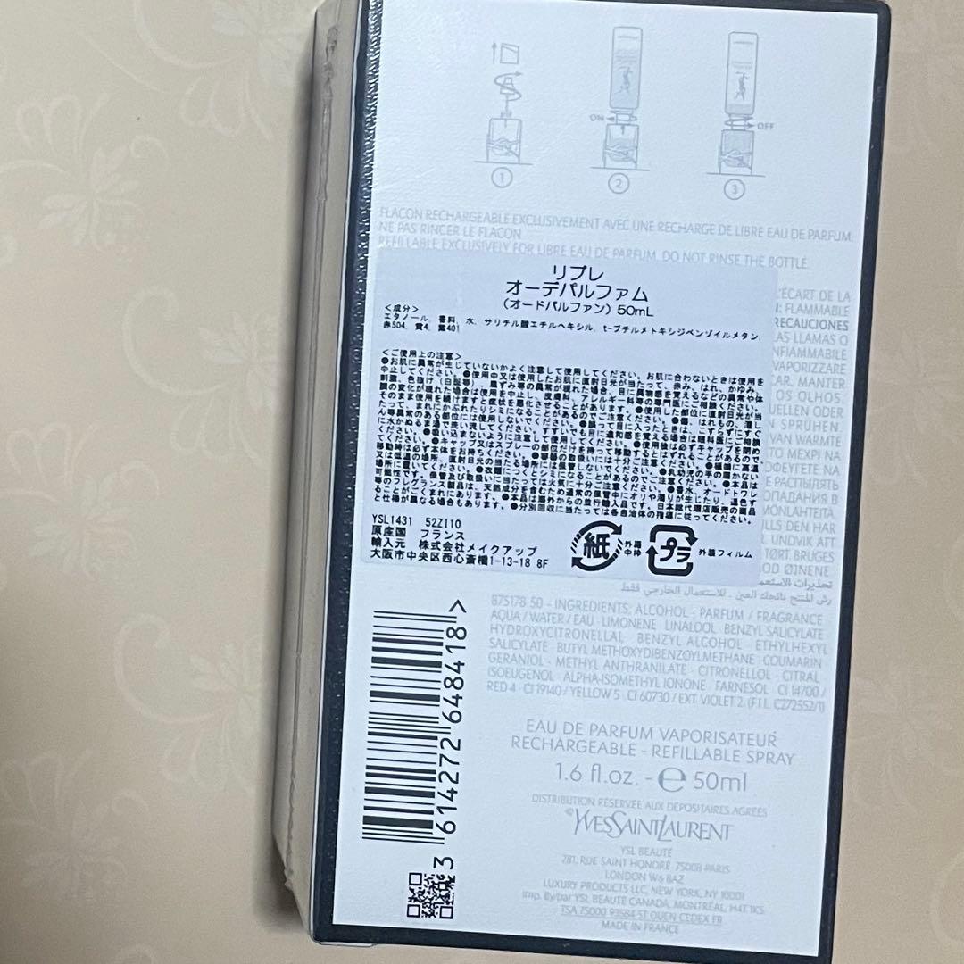 Yves Saint Laurent LIBRE Eau de Parfum新品