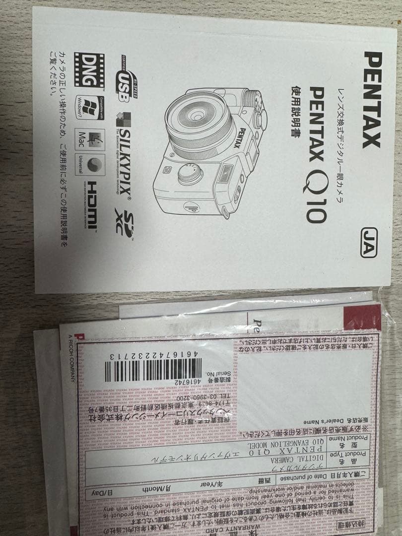中古液晶焼け　PENTAX Q10 エヴァンゲリオン　TYPE01 初号機モデル
