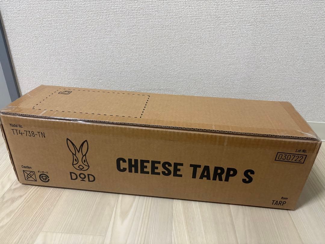 テント・タープ DOD CHEESE TARP (S) TT4-738-TN