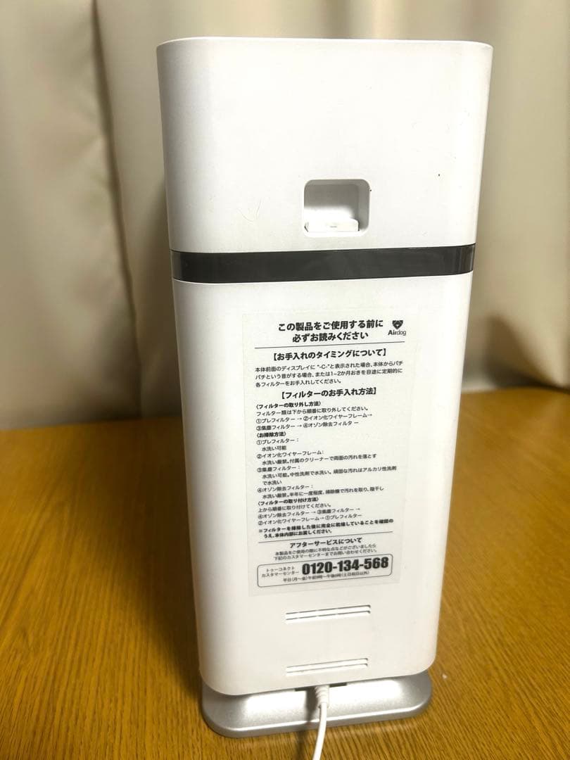 【美品】Airdog X1D 空気清浄機 2024年製　最安値！