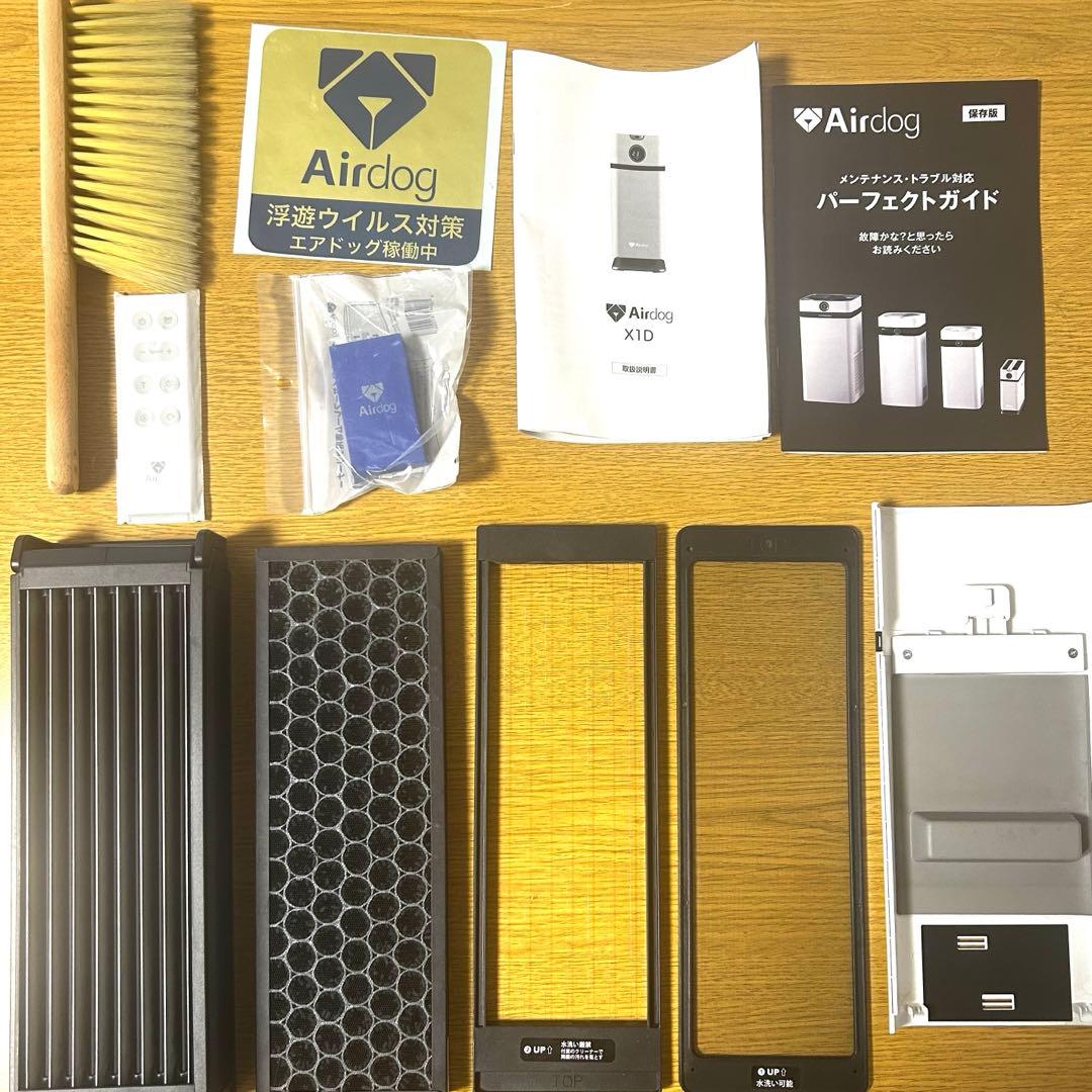 【美品】Airdog X1D 空気清浄機 2024年製　最安値！