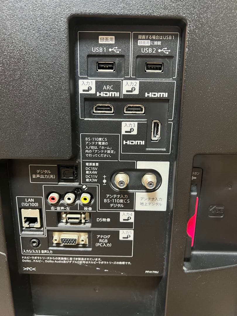 イエスSHARP LC-50W30 50インチ液晶テレビ