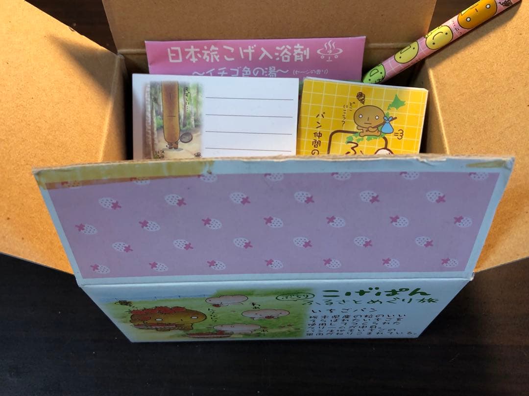 こげぱん ぶらり ふるさとめぐり旅 いちごパン こげ便り旅ギフト