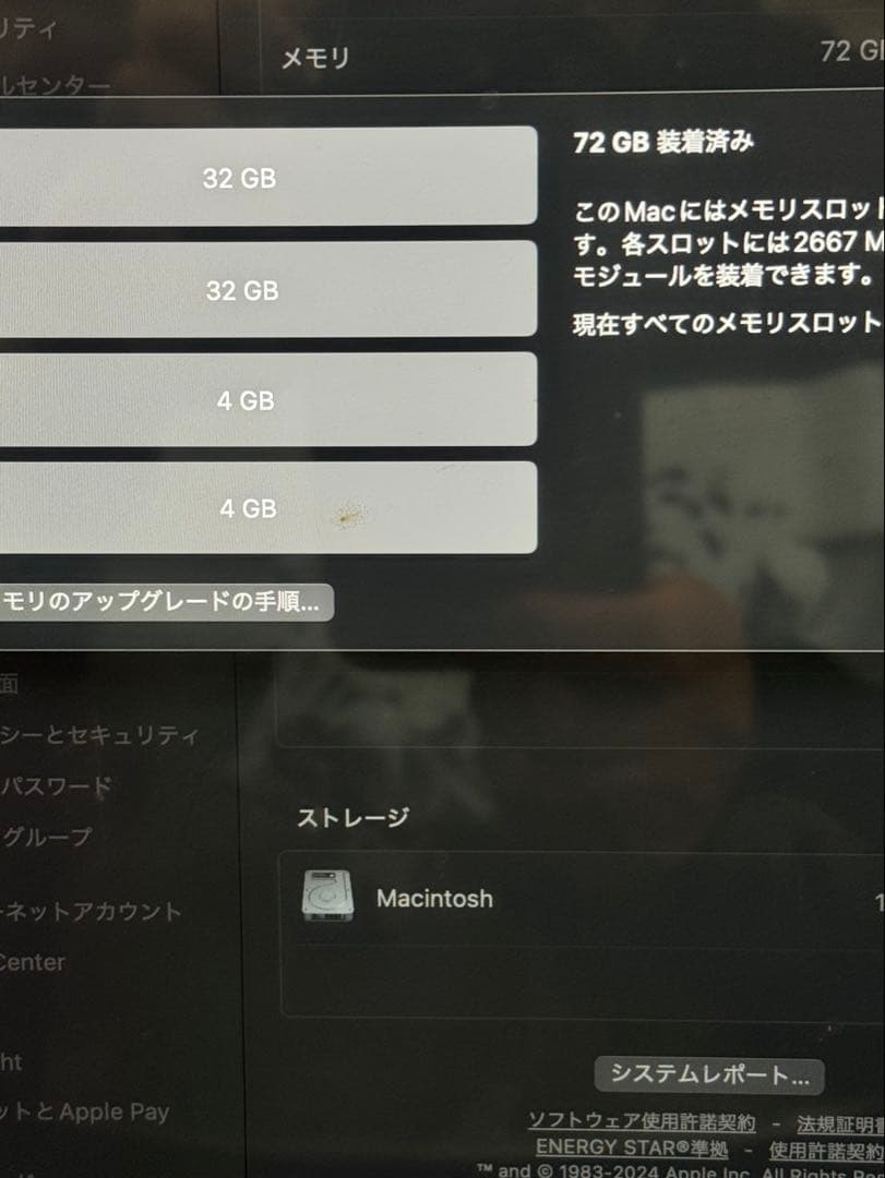 Apple iMac 2020 Retina 5K　27inch 2TB