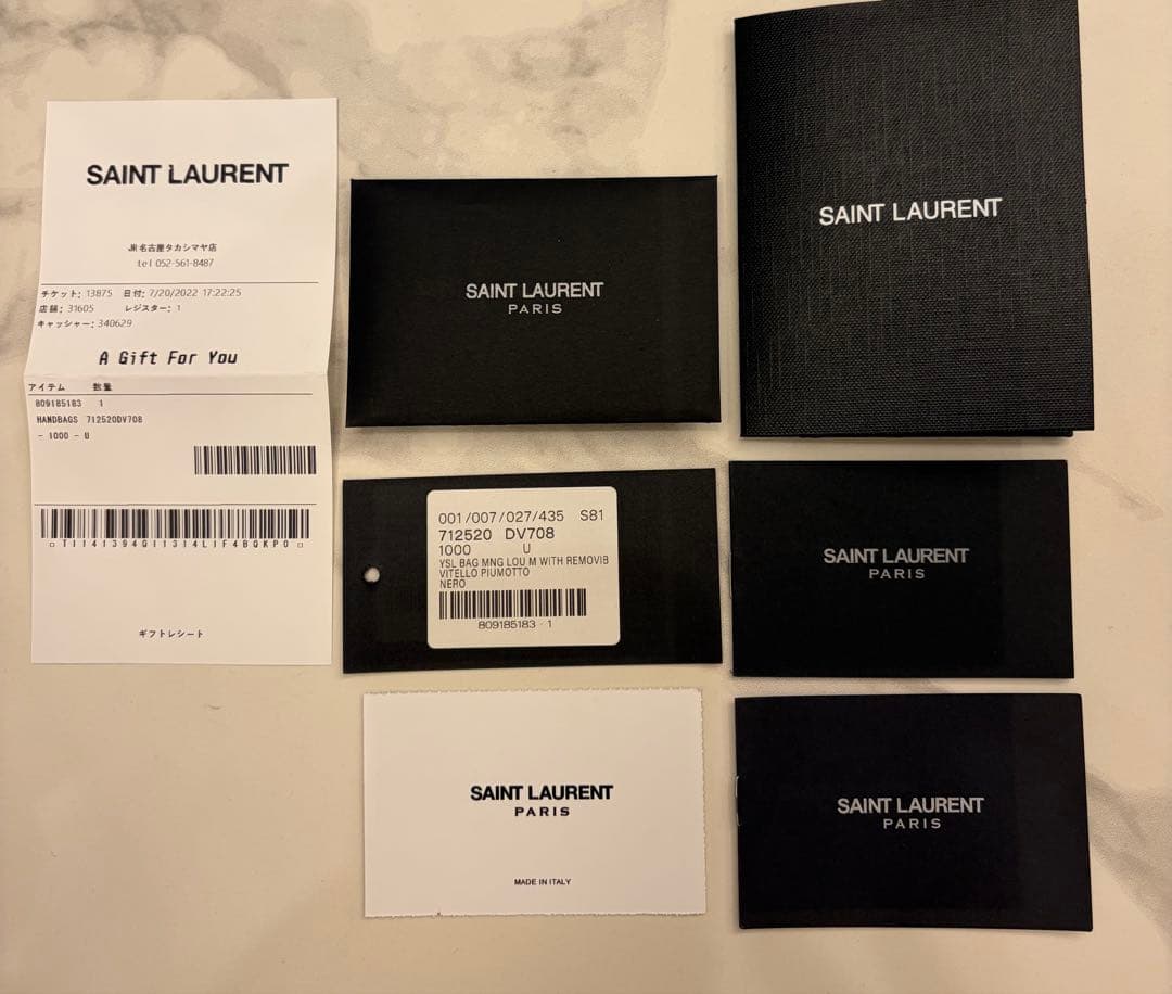 ⚫︎最終値下げ⚫︎【美品】YSL イヴ サンローラン ショルダーバッグ 黒