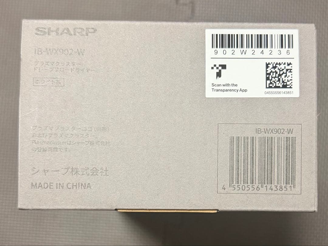 シャープ プラズマクラスター ドレープフロー ドライヤー