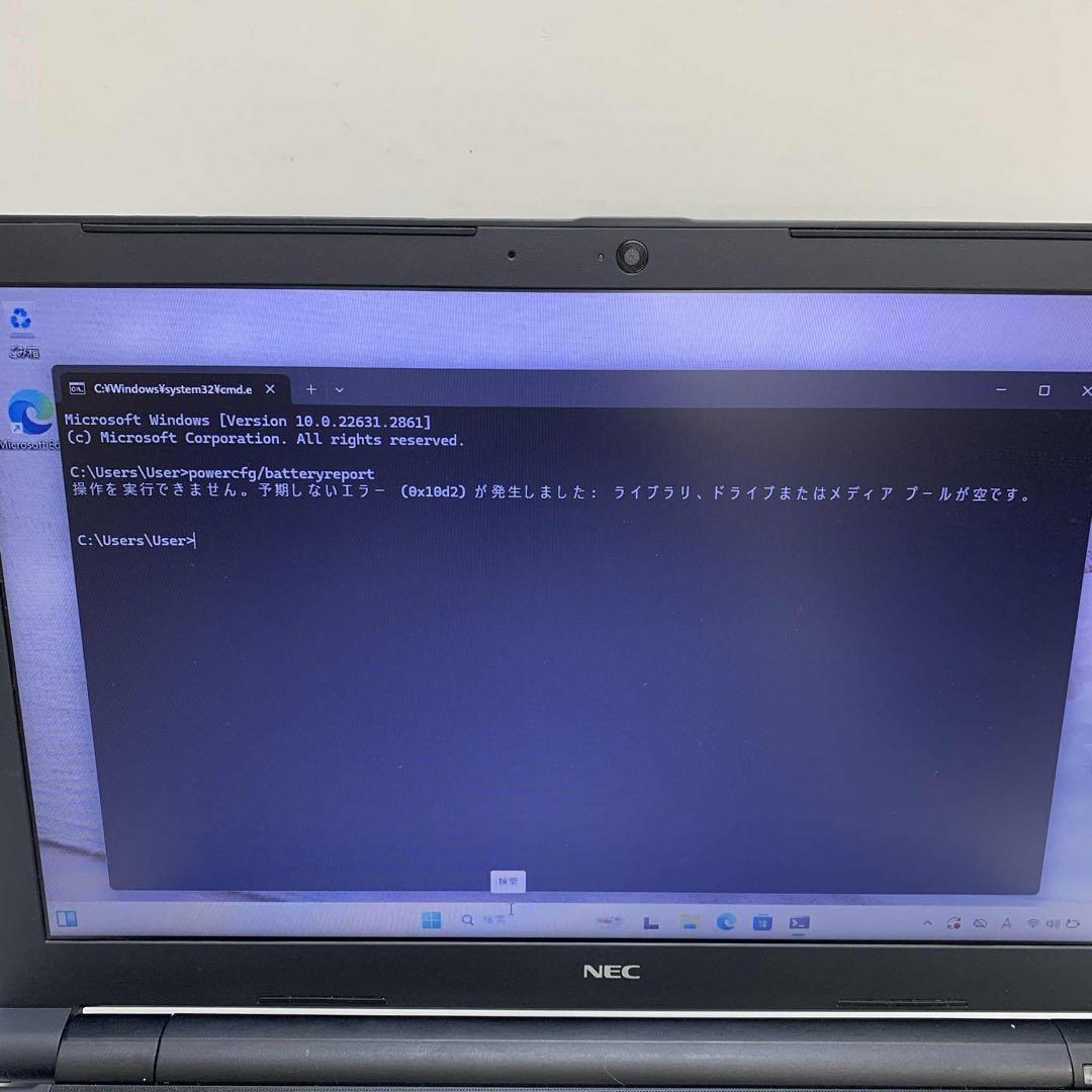 Windowsノート本体 #937 NEC VersaPro VF-3 i5-7200U 8GB 256G
