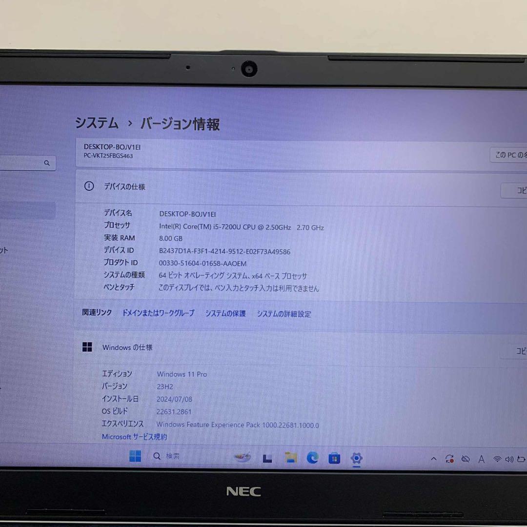 Windowsノート本体 #937 NEC VersaPro VF-3 i5-7200U 8GB 256G