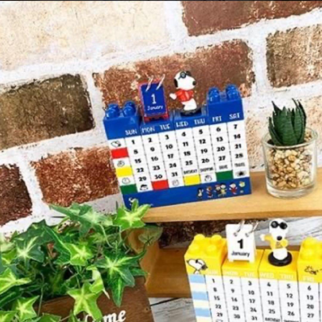 スヌーピー 万年カレンダー2種＆ブロックカレンダー＆フィギュア＆キーホルダー