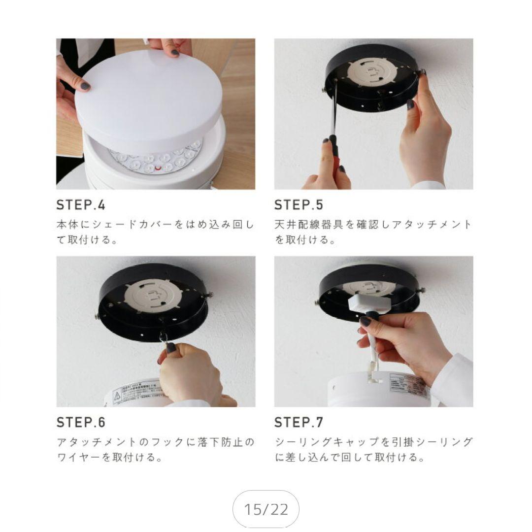 【新品】Forte DCモーター シーリングファン　ライト　シルバー　ブラウン