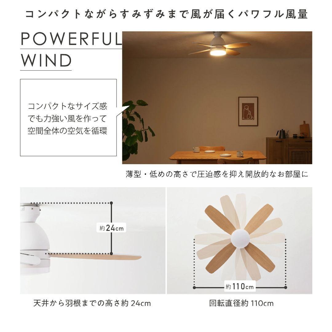 【新品】Forte DCモーター シーリングファン　ライト　シルバー　ブラウン