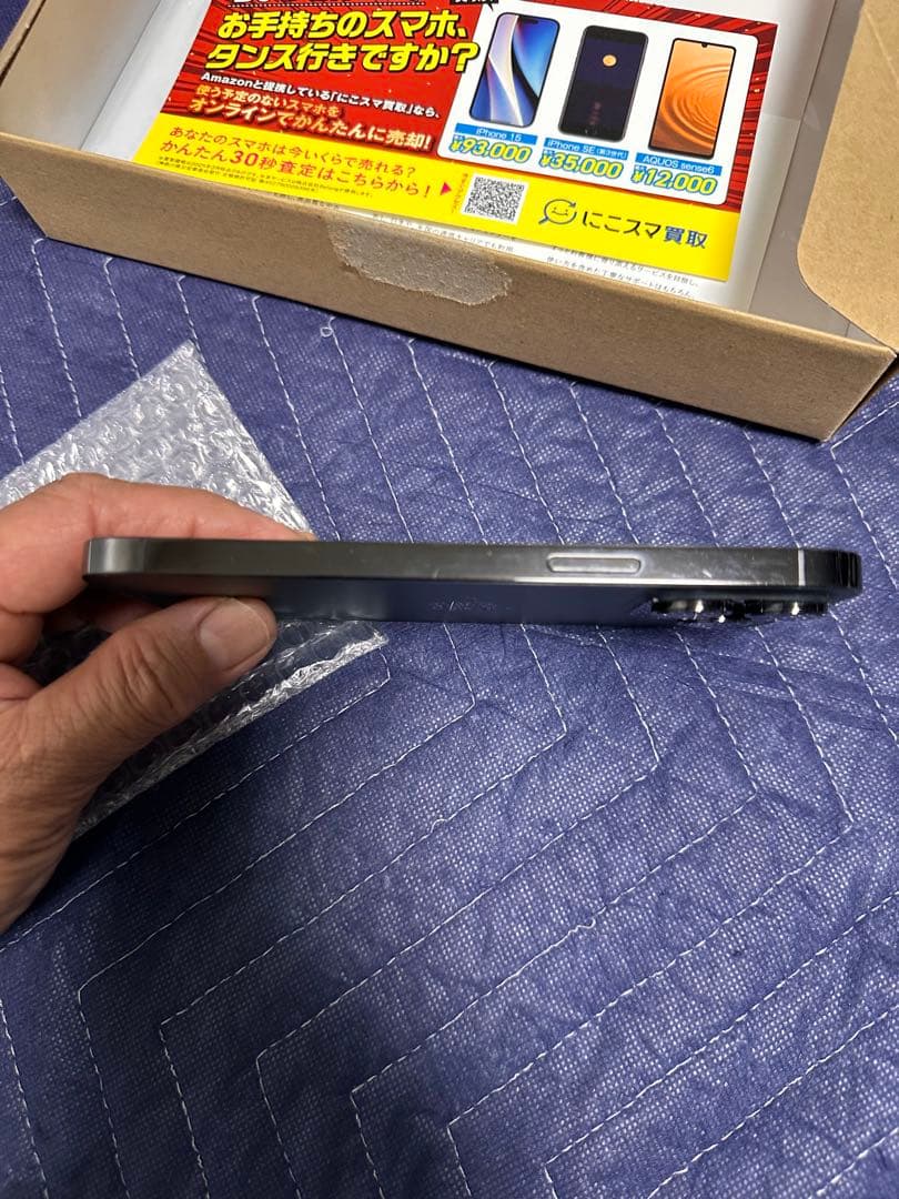 Apple iPhone 14 Pro Max 1TB 認定店バッテリー交換済み