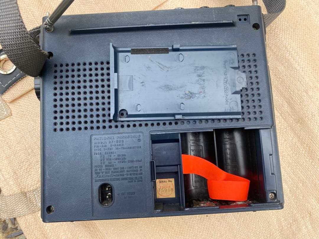 National Panasonic クーガー RF-888