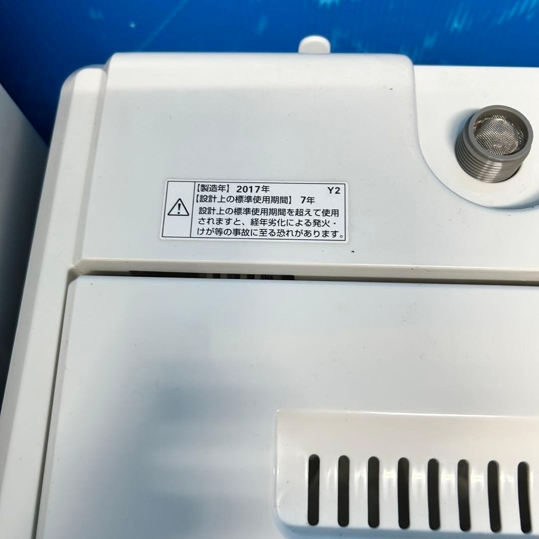 169 人気家電3点セット　早い者勝ち　大きめサイズ　一人暮らし　同棲　高年式