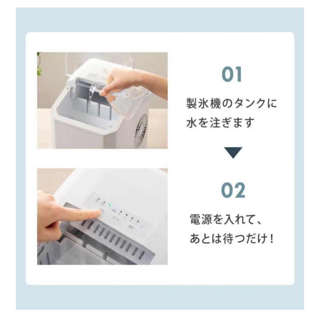 simplus 製氷機 最短6分 透明氷5サイズ調整自動洗浄 家庭用排水口付き