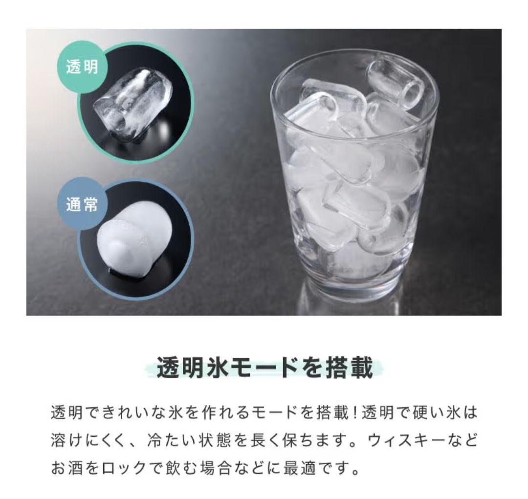 simplus 製氷機 最短6分 透明氷5サイズ調整自動洗浄 家庭用排水口付き