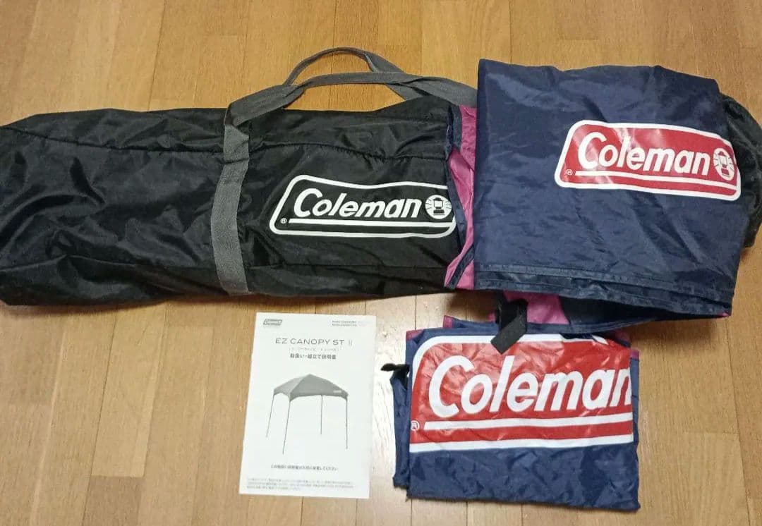 Colemanコールマン イージーキャノピー ST II 220 サイドシート付