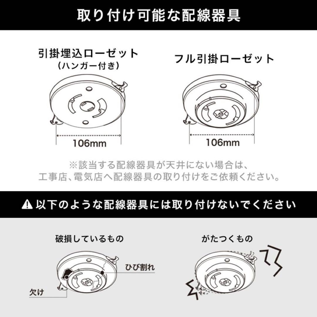 【新品】LOWYA ホワイト/ナチュラル 4灯シーリングライト