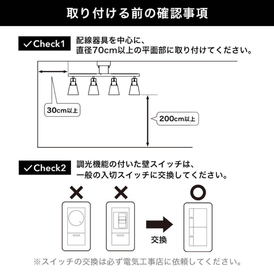 【新品】LOWYA ホワイト/ナチュラル 4灯シーリングライト