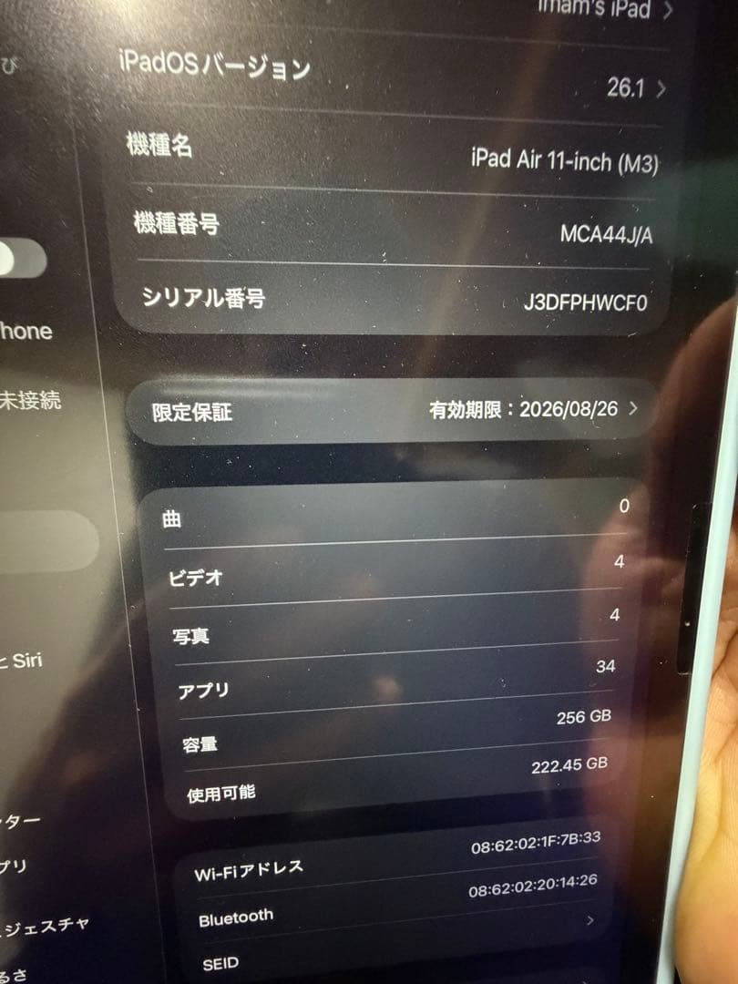 iPad本体 Ipad Air 11 inc M3 256gb (2025)