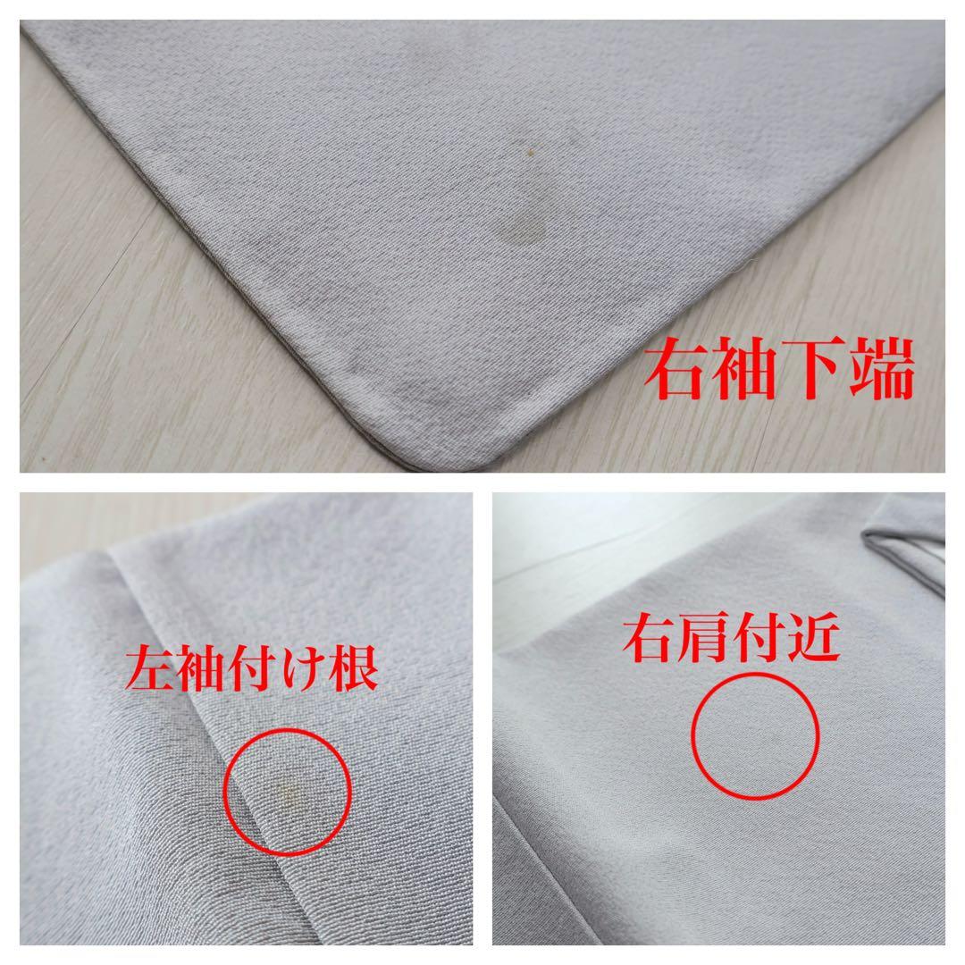 訪問着セット 辻ヶ花絞り ブルーグレー