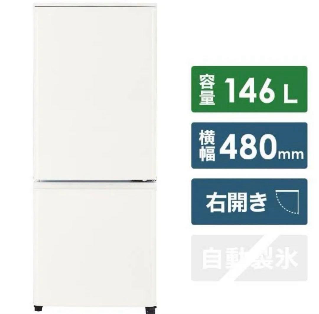 冷蔵庫　2021年製　MITSUBISHI MR-P15F-W