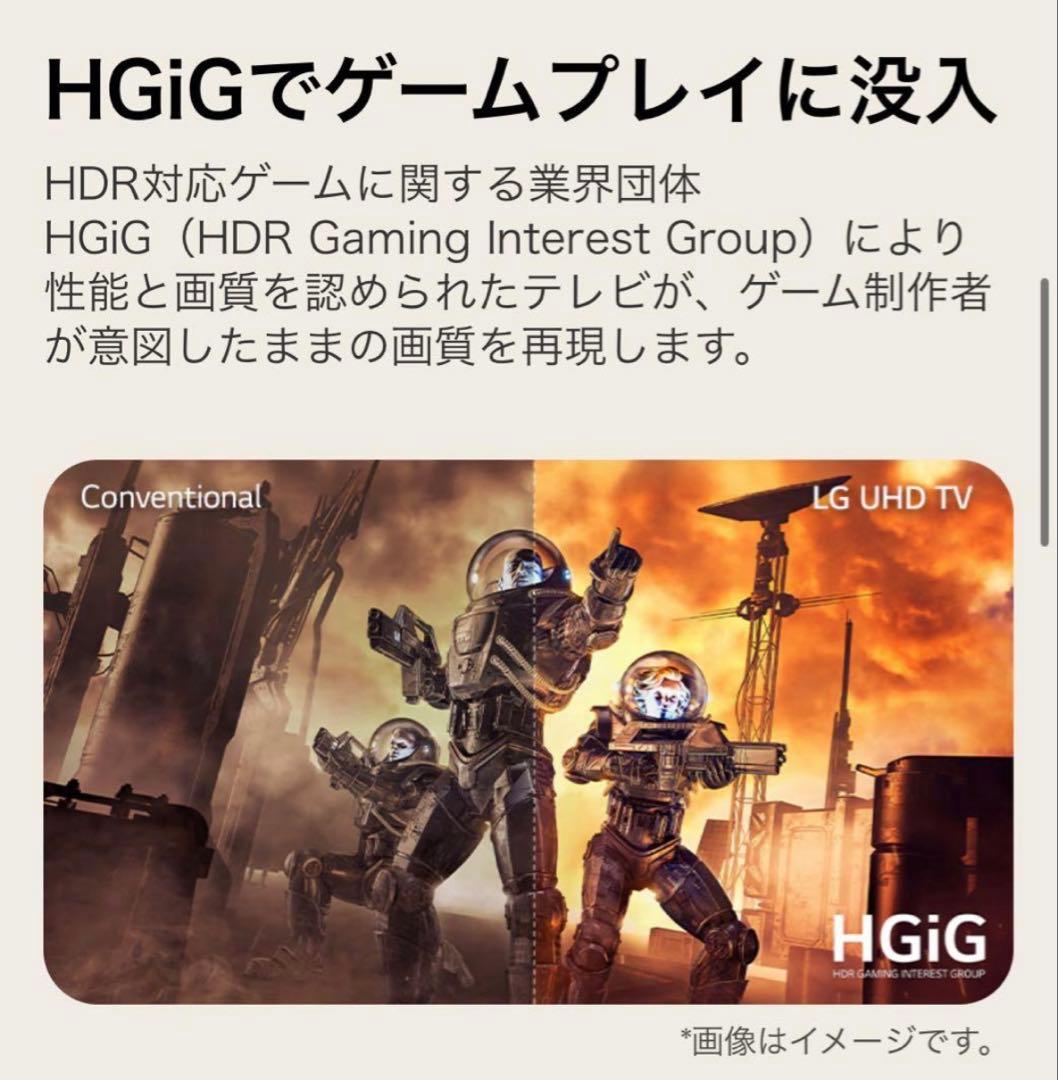 今週限定セール　LG 65インチ 4K スマートテレビ 65UR801COJB