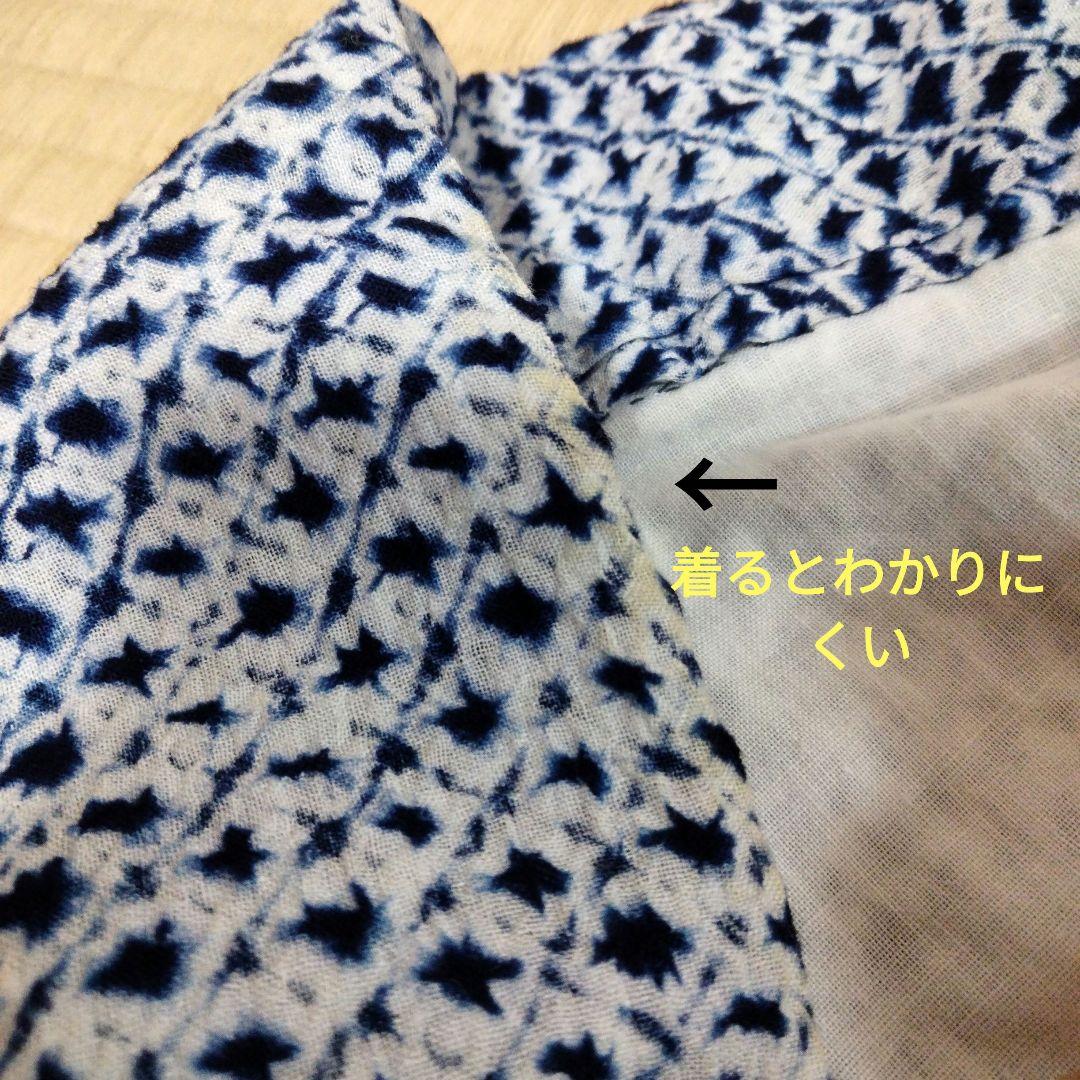 有松絞り浴衣　居敷当て、肩布付 裄66.5 肩身丈159