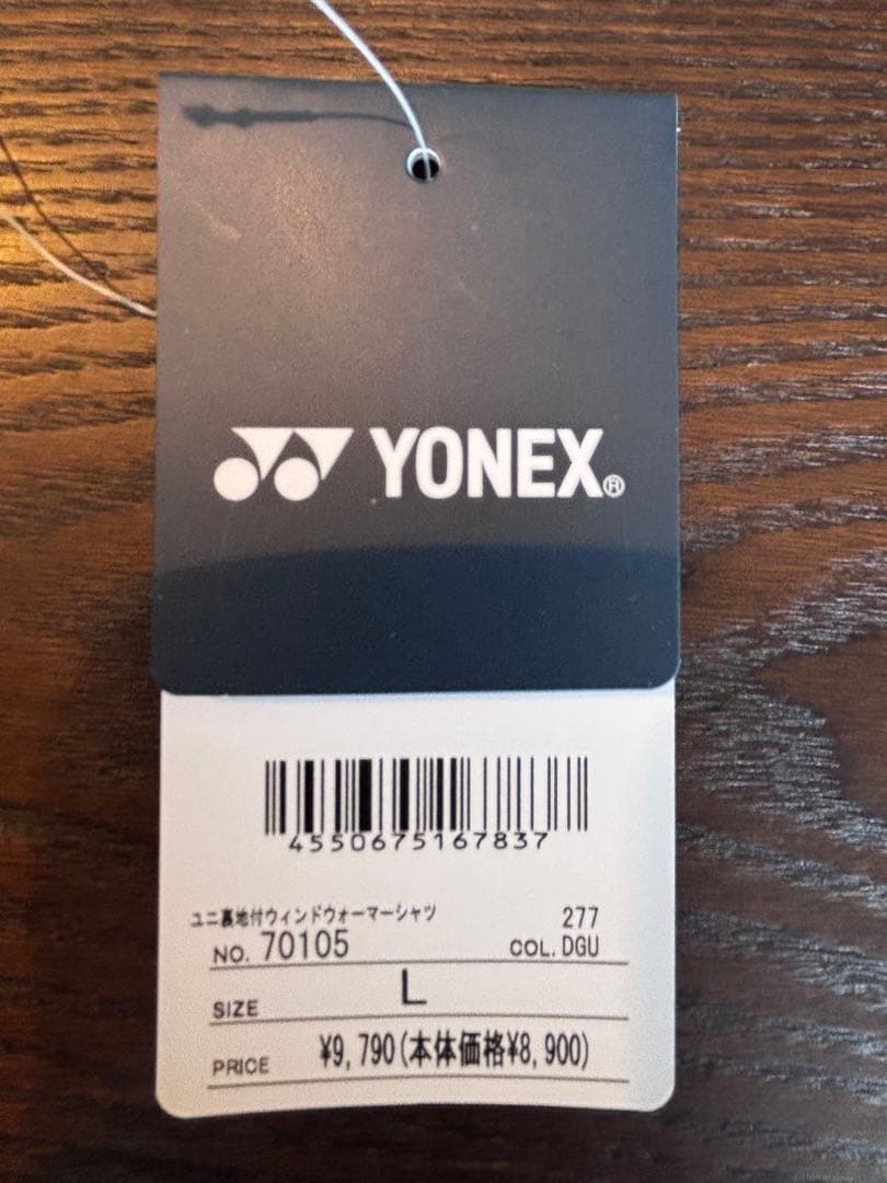 ヨネックス　テニスウインドブレーカー