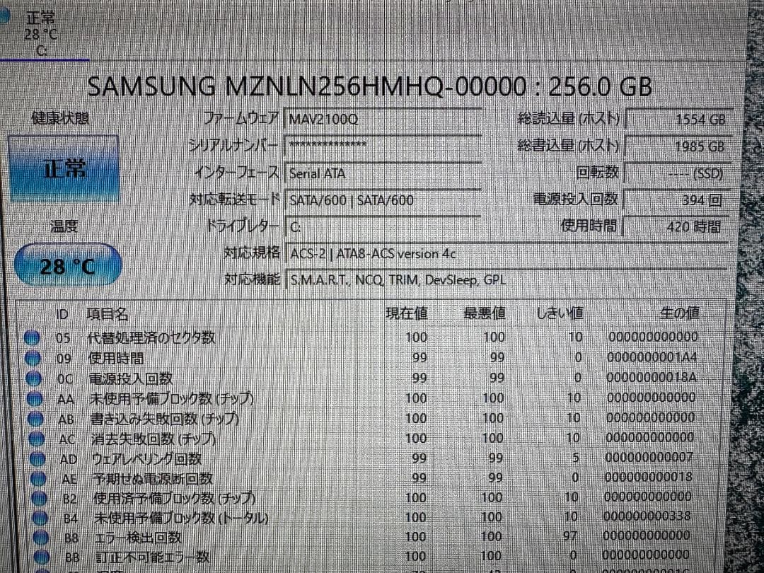 Windowsデスクトップ DELL Inspiron 3471 i3-9100 16GB SSD256GB