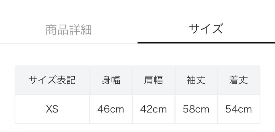 GUCCI SEXINESS スウェット　XS