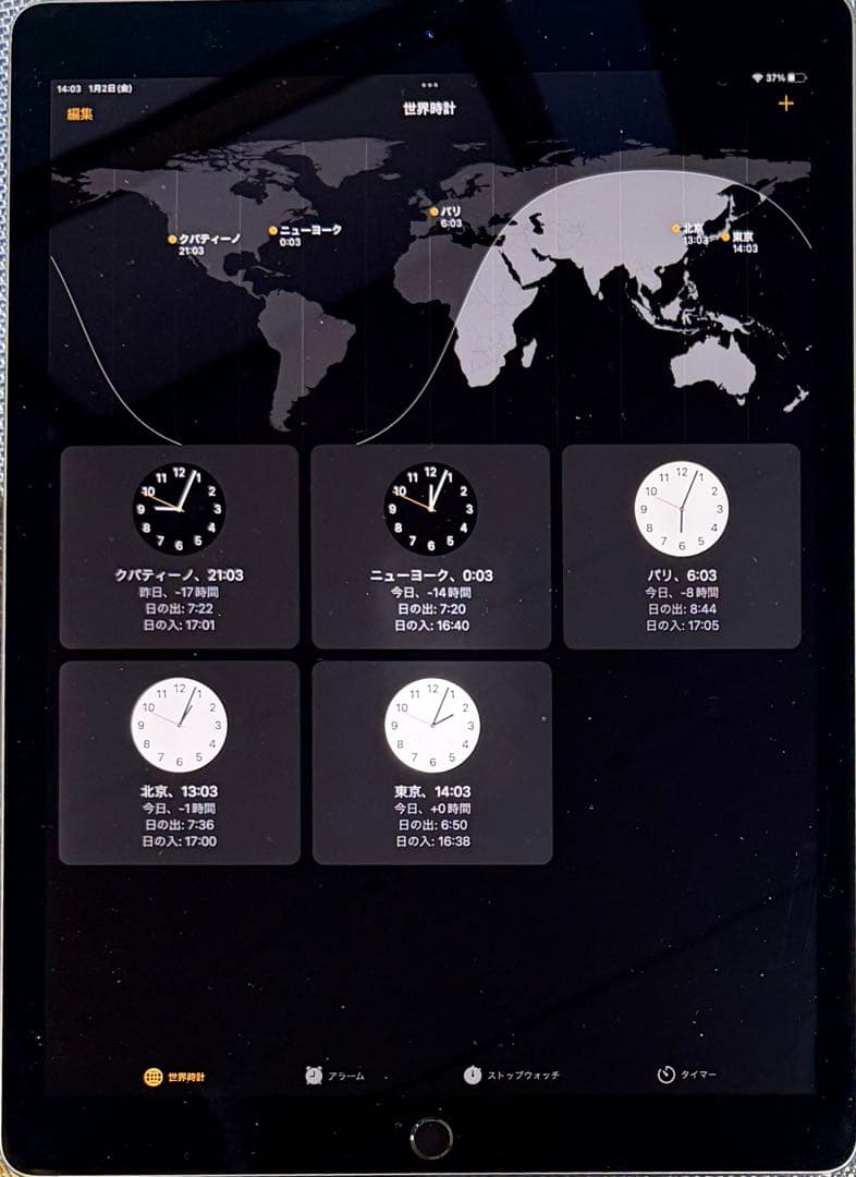 iPad Pro 12.9 第2世代 256GB Apple Pencil付